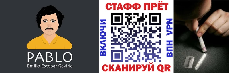 Виды наркотиков купить Долинск Cocaine  МЕФ  Амфетамин  Марихуана  Псилоцибиновые грибы  А ПВП  Гашиш 