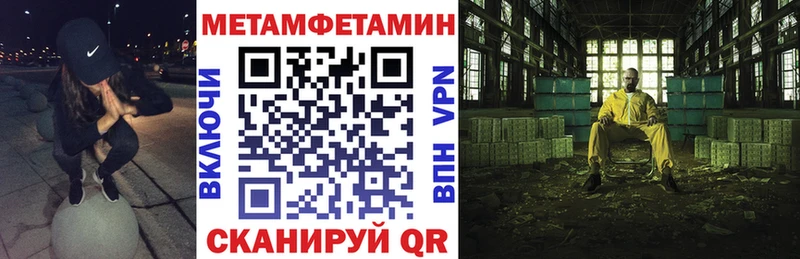АМФЕТАМИН VHQ Долинск