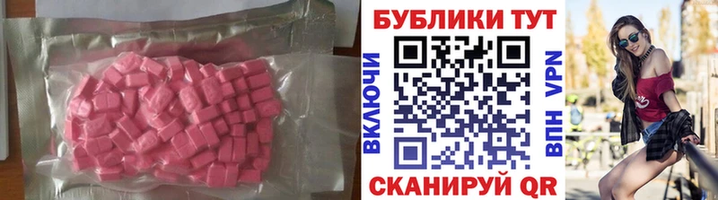 Экстази 250 мг где купить наркоту Долинск
