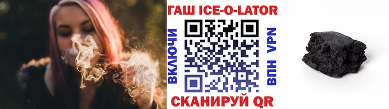 Гашиш хэш  купить наркоту  Долинск 