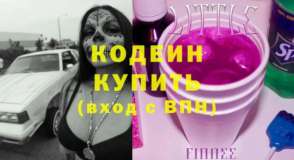 меф Гусиноозёрск