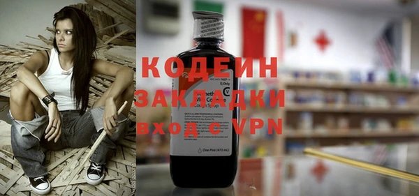 меф Гусиноозёрск