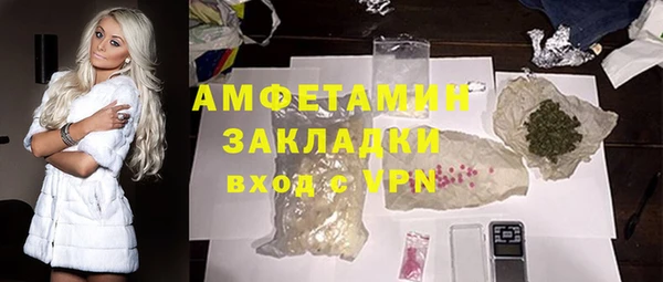 меф Гусиноозёрск