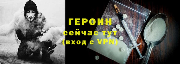 меф Гусиноозёрск