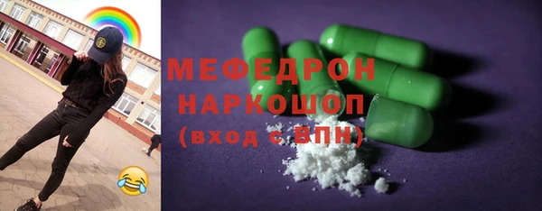 меф Гусиноозёрск
