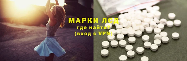 меф Гусиноозёрск
