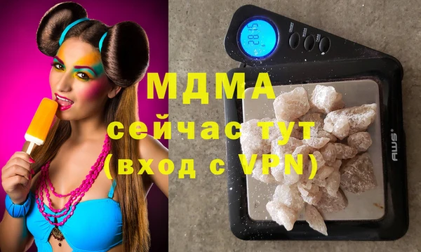 меф Гусиноозёрск