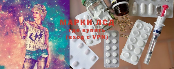 меф Гусиноозёрск
