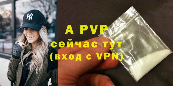 меф Гусиноозёрск