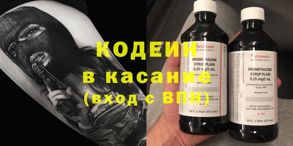 меф Гусиноозёрск