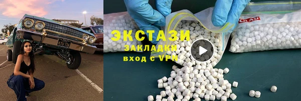 меф Гусиноозёрск