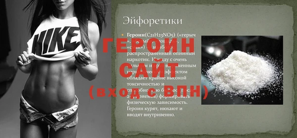 меф Гусиноозёрск