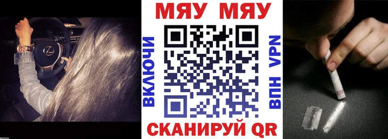 закладка  Долинск  Меф кристаллы 