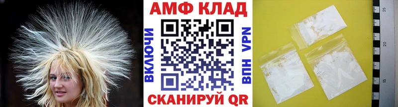 МЕТАМФЕТАМИН Декстрометамфетамин 99.9%  купить  сайты  Долинск 