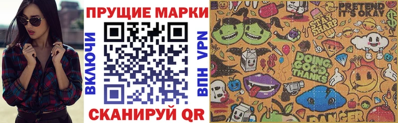 Марки 25I-NBOMe 1500мкг  наркошоп  маркетплейс клад  Долинск  кракен ссылки 
