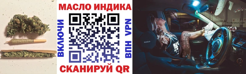 Дистиллят ТГК Wax  Долинск 